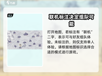 阿瑞斯病毒2双人联机方法🔥超简单！快叫上好友一起玩🎮截图3