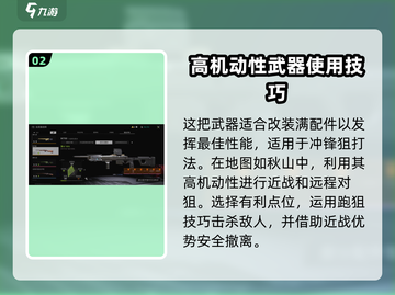 萤火突击M700🔥实战强度爆表！游戏党必看👇截图3
