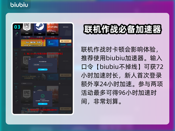 夜莺传说🔥多人联机玩法揭秘！🎉截图4