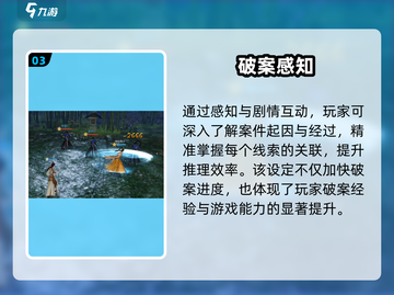 浮生忆玲珑🔥破案神技曝光！🕵‍♀截图4