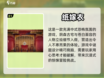 🔥2024必玩！超赞单机游戏合集🎉截图2