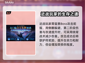 艾尔登法环🔥黑夜君临萨米尔古英雄打法揭秘！⚔截图3