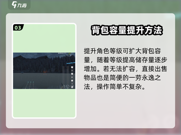 钓鱼星球📦背包满了？3秒解决方法🔥截图4