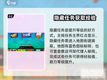 绝区零🔥卡级了？快速升级攻略来啦！🚀截图3