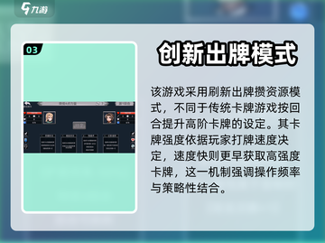 终弈对决🔥新手必看！快速上手攻略🎉截图4