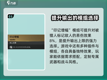 《七日世界》猎人标记位置大曝光🔥快来看看有啥用！截图4