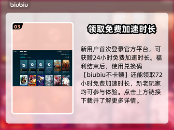 电信卡玩游戏延迟高？这些解决方法快收藏！📱🎮截图4