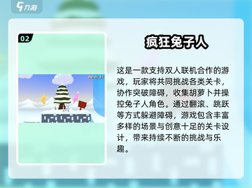 🐰超治愈！2025免费兔子吃萝卜手游大合集🎮截图3
