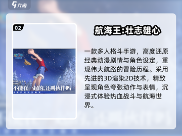 🔥2025最火手机对战游戏TOP榜💥截图3