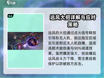 劲爆！阿塔提斯远风重构🔥游戏党必看💥截图5
