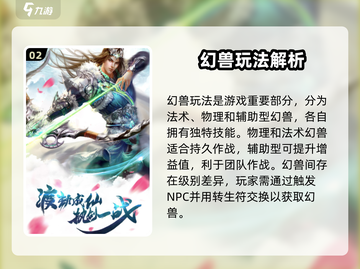 苍穹灵宝🔥玩法超赞，不玩后悔！🎮截图3