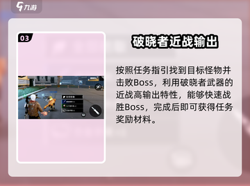 星球重启⚡腐化钢铁通关技巧大揭秘！💥截图4