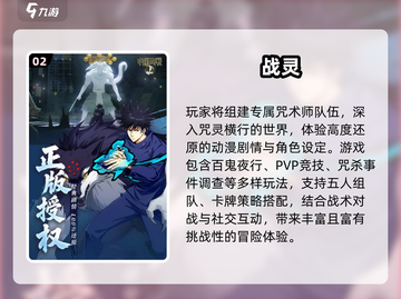 🔥2025必玩卡牌游戏TOP榜✨截图3
