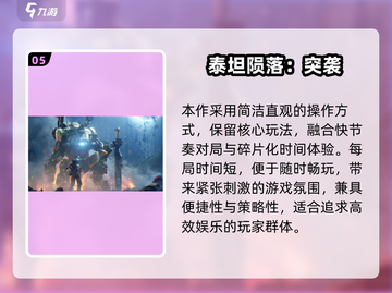 🔥2025最火变形金刚手游推荐✨正版下载攻略来袭🚀截图6
