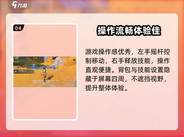 🎮鸣潮公测时间曝光！几点上线全解析💥截图5