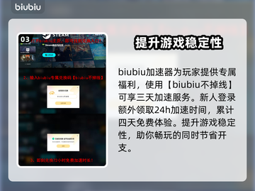 终天教团发售价格曝光，游戏党快来看💰🔥截图4
