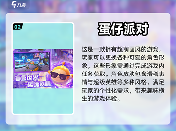 🔥年轻人最爱玩的手游合集来了！🎮截图3