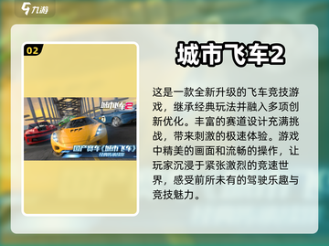 寝室多人联机游戏大揭秘🎉一起玩才够爽！截图3