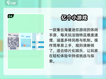 🎮10000款免费单机神作！2025必玩TOP榜🔥截图5