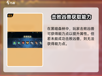 超进化物语2黑暗森林入口🔥轻松进入方法大公开！截图4