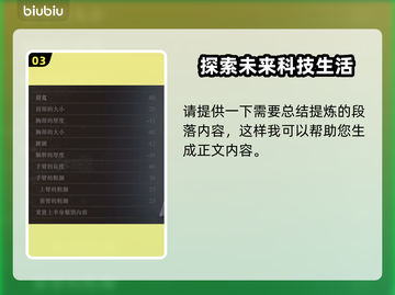 龙之信条2🔥尼禄同款捏脸数据分享！🎉截图4