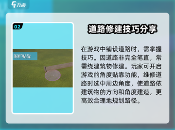 动物园之星铺路技巧大公开！👇游戏高手必看截图3