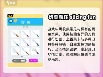小李菜刀🔥：超好玩手游，独特玩法等你来战！截图3