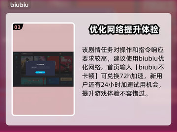 最终幻想7重生：青蛙跳跃通关秘籍🔥🐸截图4