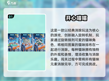🔥2025最耐玩单机手游TOP榜！🎮✨截图2