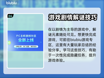 消逝的光芒2💥闪退解决方法来啦！👋截图7