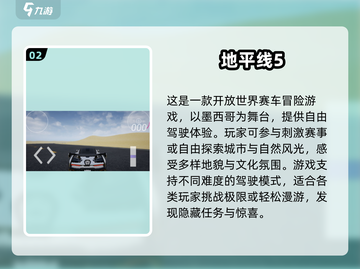 🔥2024最燃赛车游戏排行出炉！🏎速来挑战🏆截图3