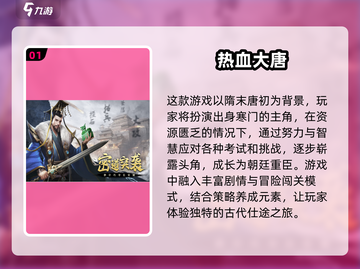 🔥2025必玩SLG手游推荐，热门中文版大全🎉截图2