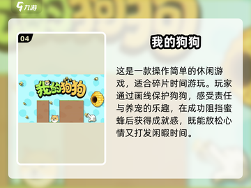 2025超火抓小 thief 游戏🔥这些你玩过吗？🎮💥截图5