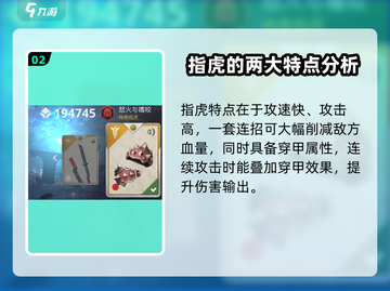 暗影格斗3🔥指虎暗影技能大揭秘！截图3