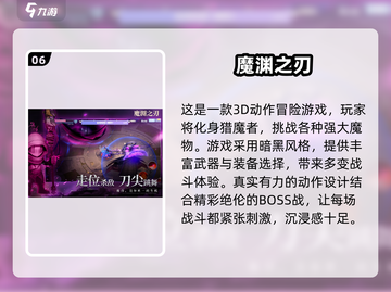 🔥2025必玩！猎魔人游戏大全🔥截图7