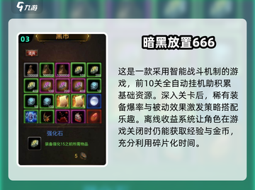 暗黑类游戏 lovers 看过来！🔥2025最🔥单机游戏汇总截图4