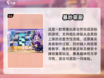 🔥2025家庭互动游戏大赏！亲子乐翻天👨‍👩‍👧‍👦🎮截图5