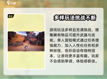 绝晓🔥玩法攻略：超好玩/Game必备⚡截图3