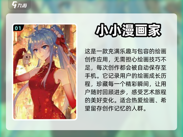 🎨2024必玩！超赞儿童画画游戏合集✨截图2