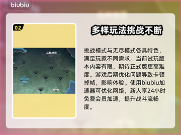 贪婪大地🔥必玩攻略💎带你快速上手！截图3