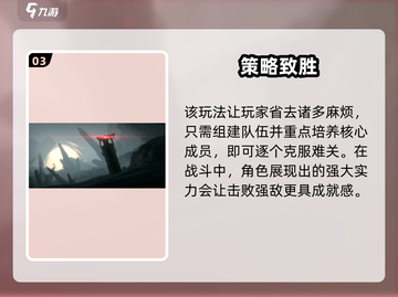 明日方舟终末地🔥引擎大起底！游戏党必看👇截图4