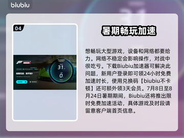 🎮地平线5闪退？速看完美解决方法！截图5