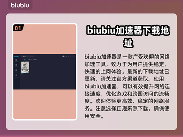 剑气劫🔥最强武器大起底！📌截图2