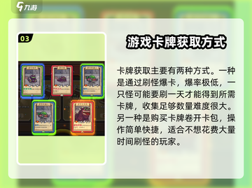 元气骑士前传：卡牌对战🔥超简单开启方法！截图4