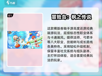 🧙♀🔥2025最耐玩法师弓箭手游戏推荐！截图2