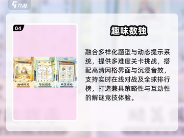 🔥2025最火学习手游推荐📚截图5