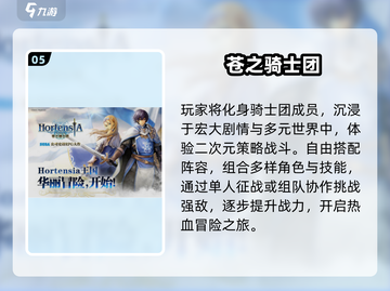 ⚔2025最火骑士手游！剑与荣耀迷失传奇截图6