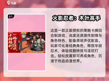 🔥2025最耐玩卡牌手游TOP榜💥截图2