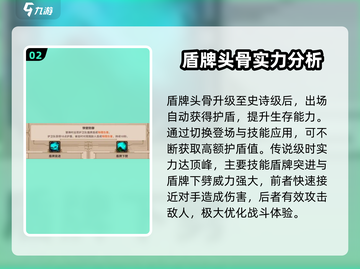 小骨英雄killer开局必选头骨🔥助你轻松获胜🎮截图3