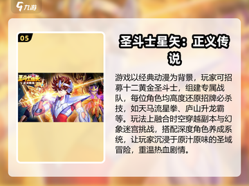 🔥2025必玩火影忍界大战游戏汇总💥🎮截图6
